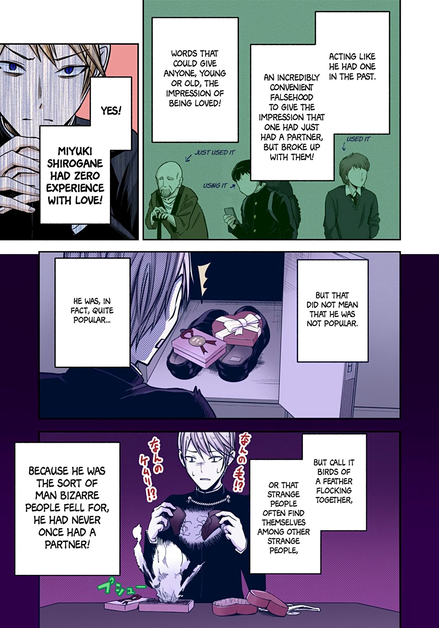 Kaguya-sama: Love is War Chapter 14 Page 12