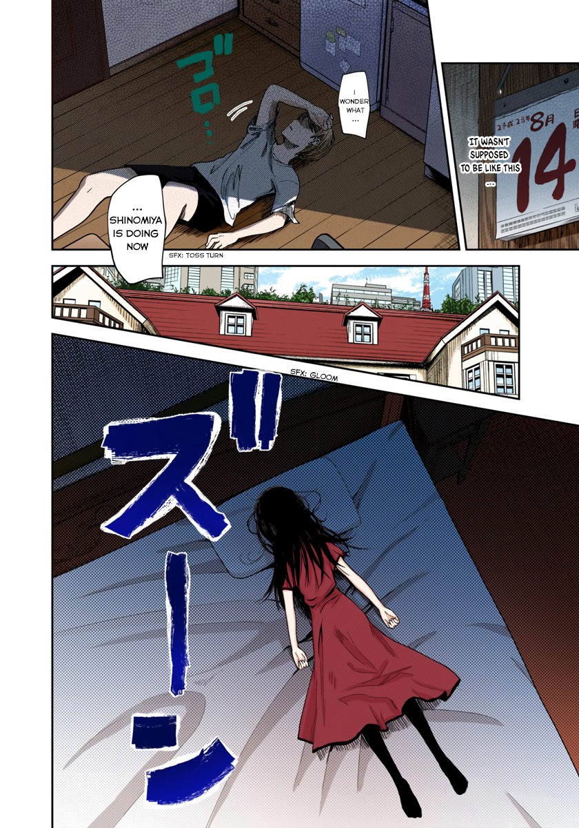 Kaguya-sama: Love is War Chapter 41 Page 4