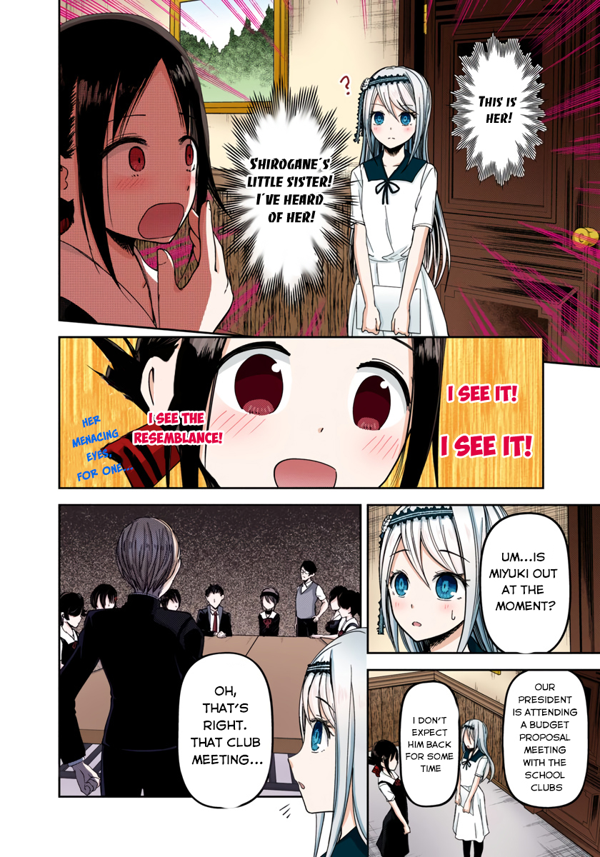 Kaguya-sama: Love is War Chapter 39 Page 5