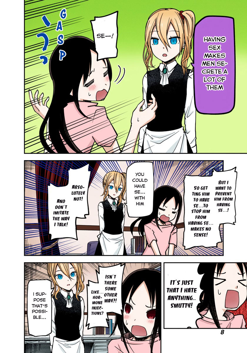Kaguya-sama: Love is War Chapter 71 Page 4