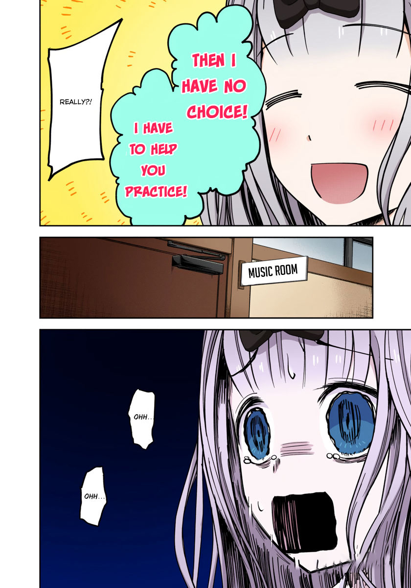 Kaguya-sama: Love is War Chapter 33 Page 7