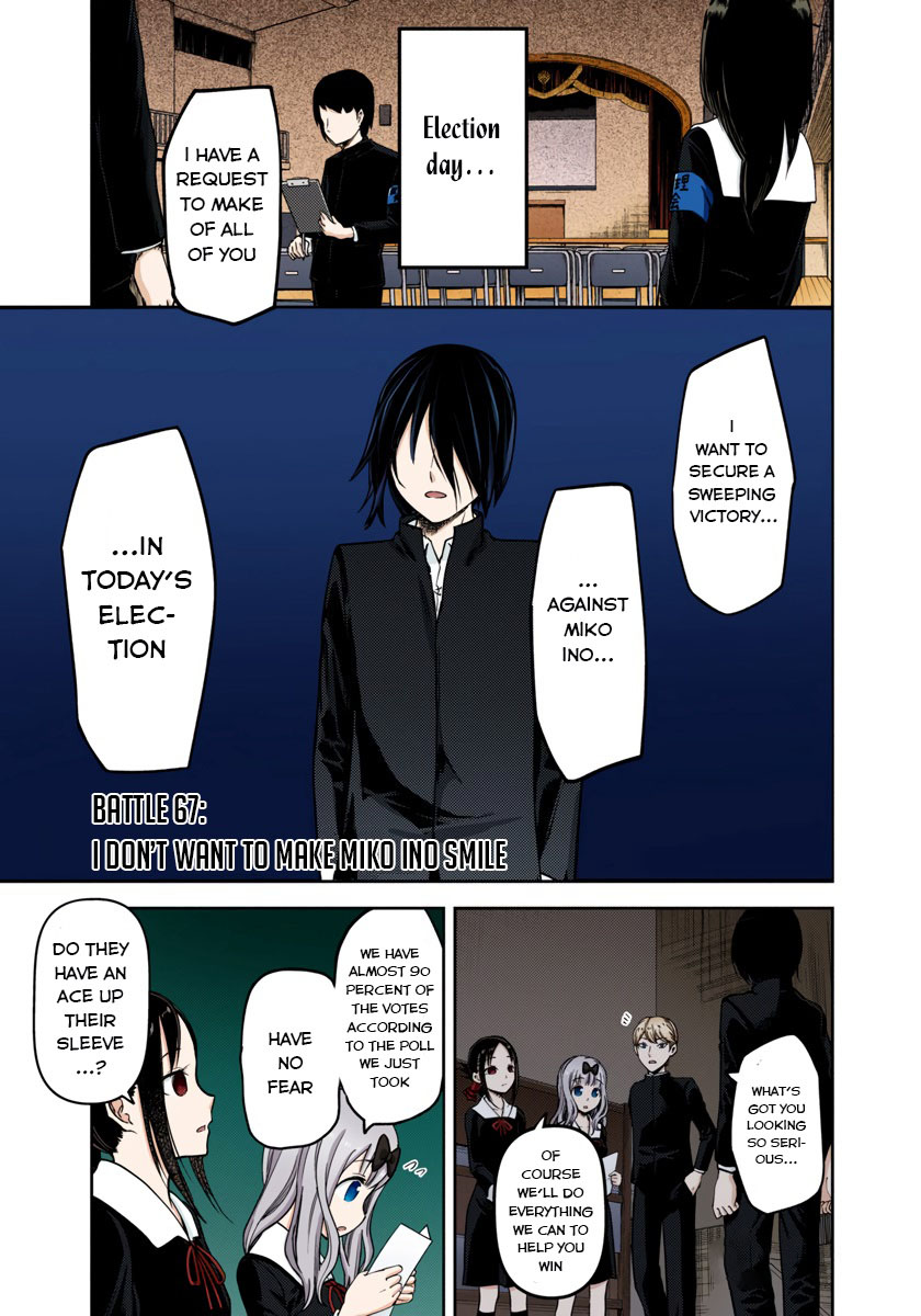 Kaguya-sama: Love is War Chapter 67 Page 1