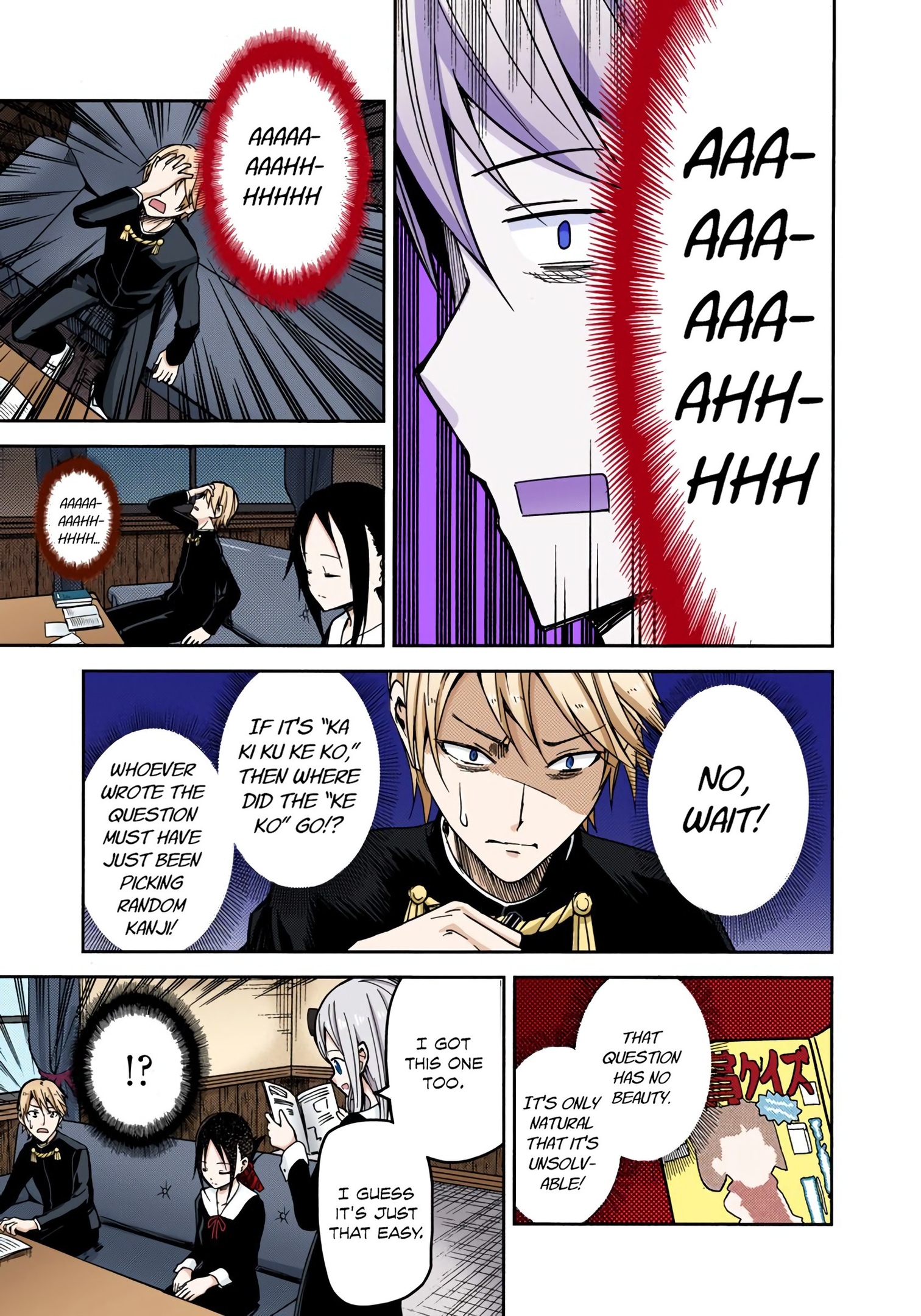 Kaguya-sama: Love is War Chapter 4 Page 4