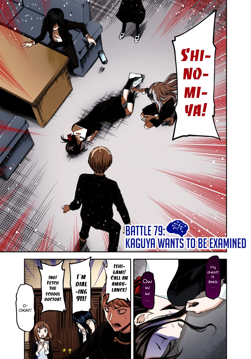 Kaguya-sama: Love is War Chapter 79 Page 2