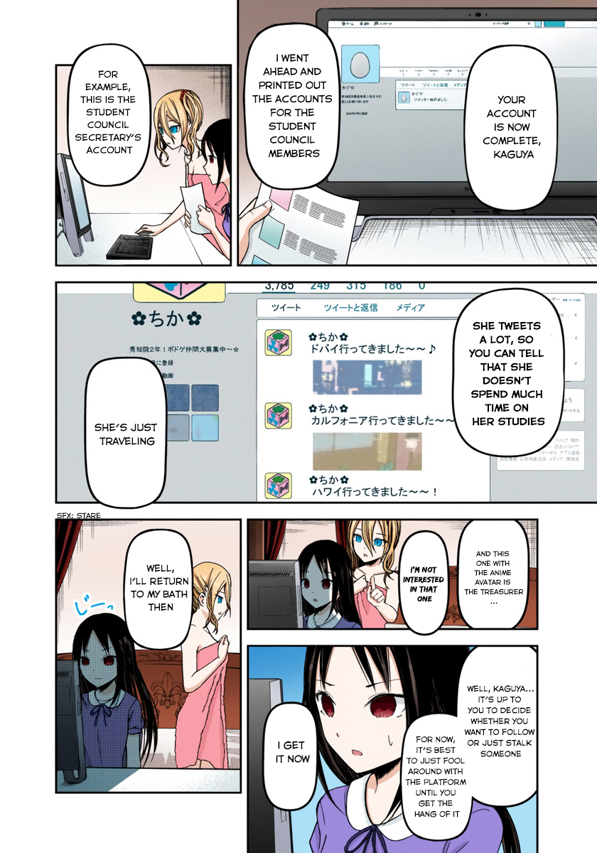 Kaguya-sama: Love is War Chapter 42 Page 8