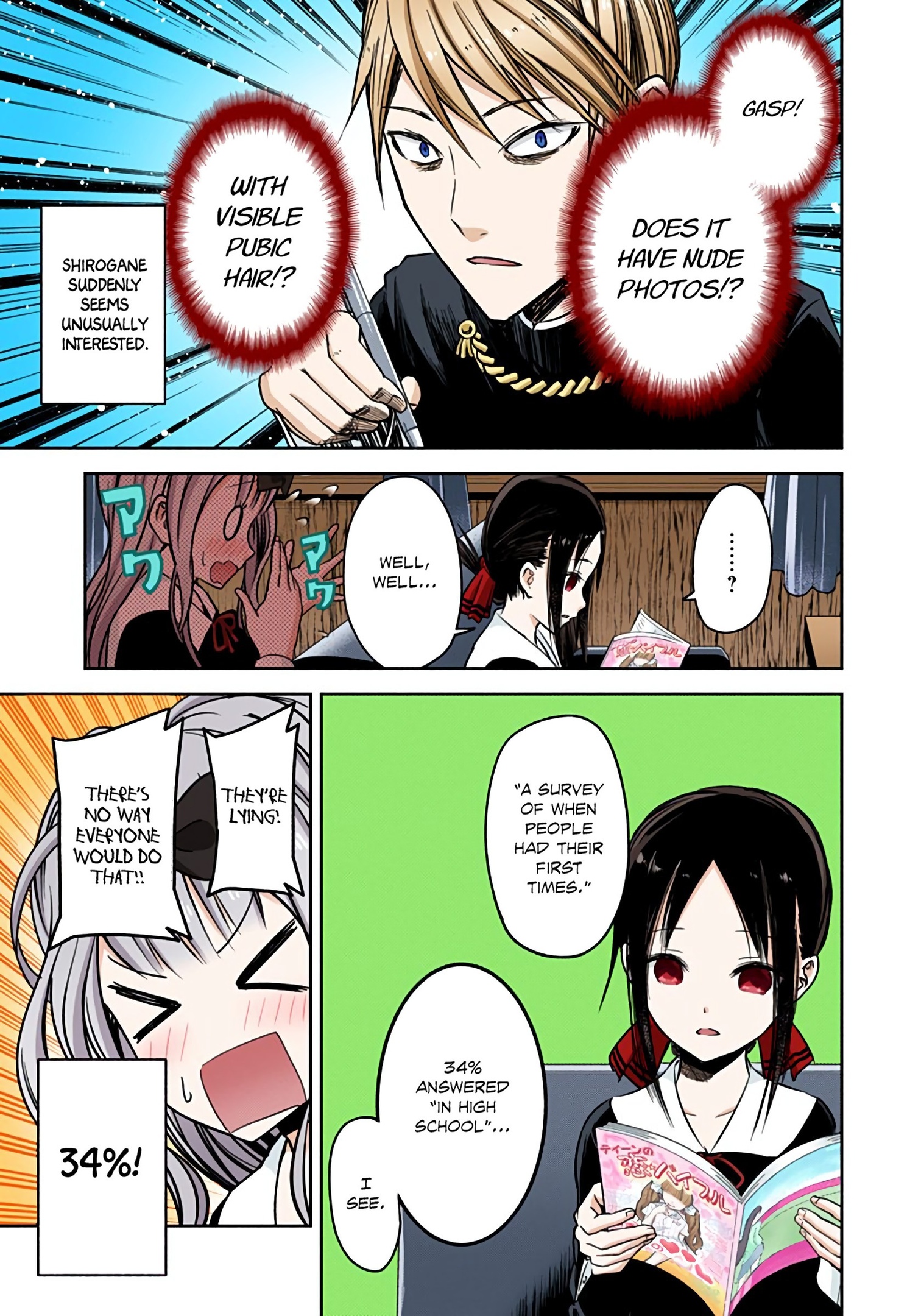 Kaguya-sama: Love is War Chapter 14 Page 6
