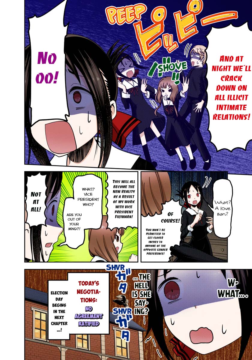 Kaguya-sama: Love is War Chapter 66 Page 15