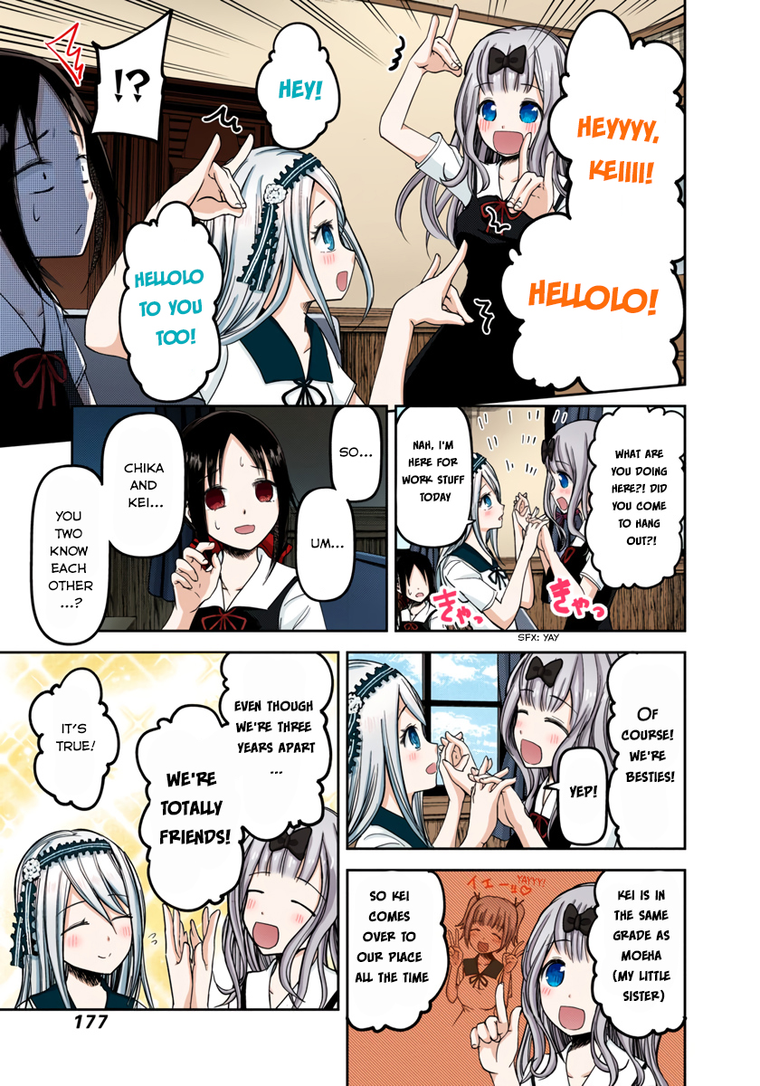 Kaguya-sama: Love is War Chapter 39 Page 14