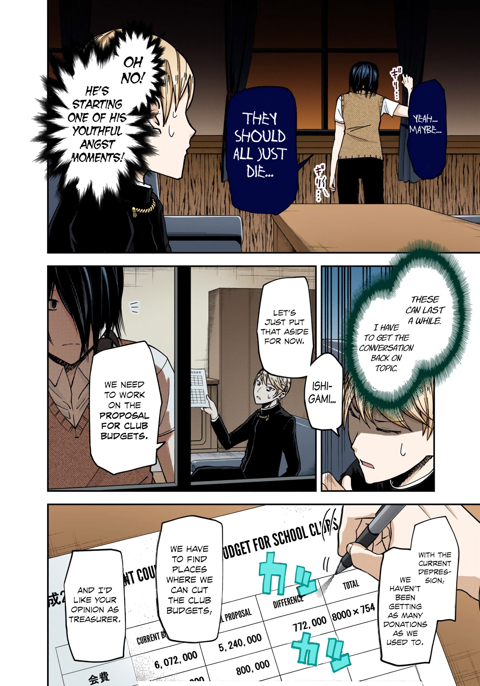 Kaguya-sama: Love is War Chapter 28 Page 6