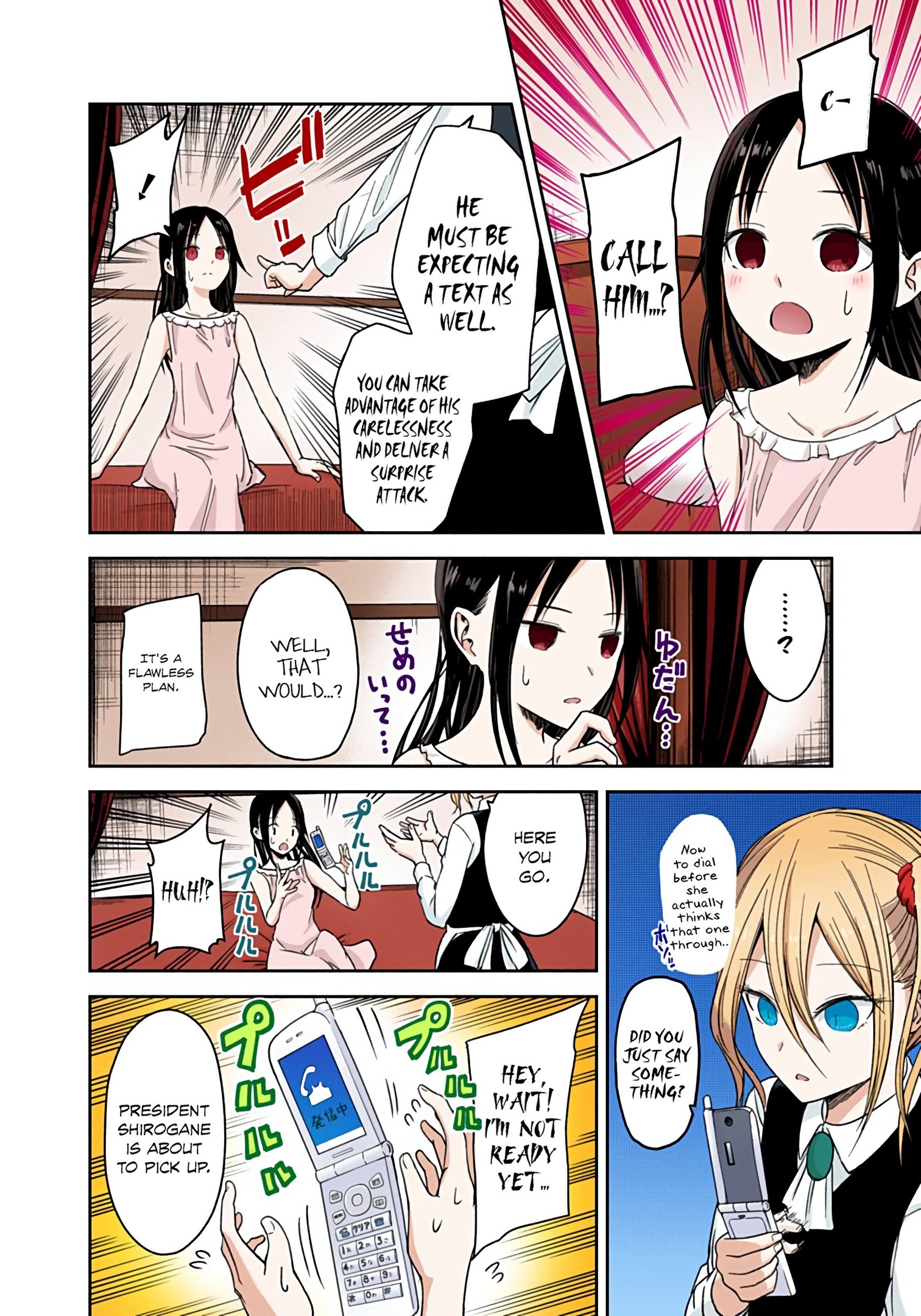 Kaguya-sama: Love is War Chapter 19 Page 10