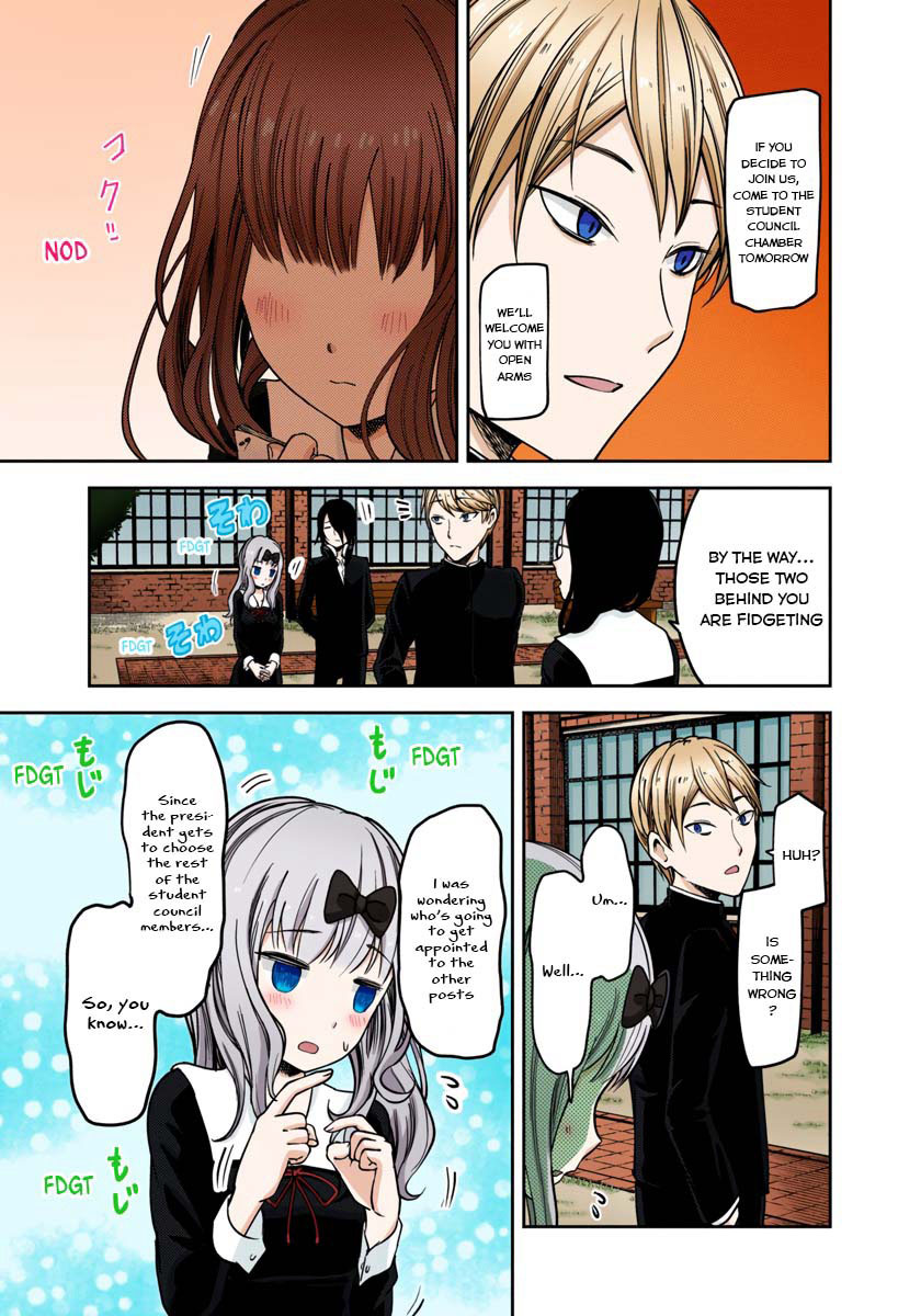 Kaguya-sama: Love is War Chapter 69 Page 7