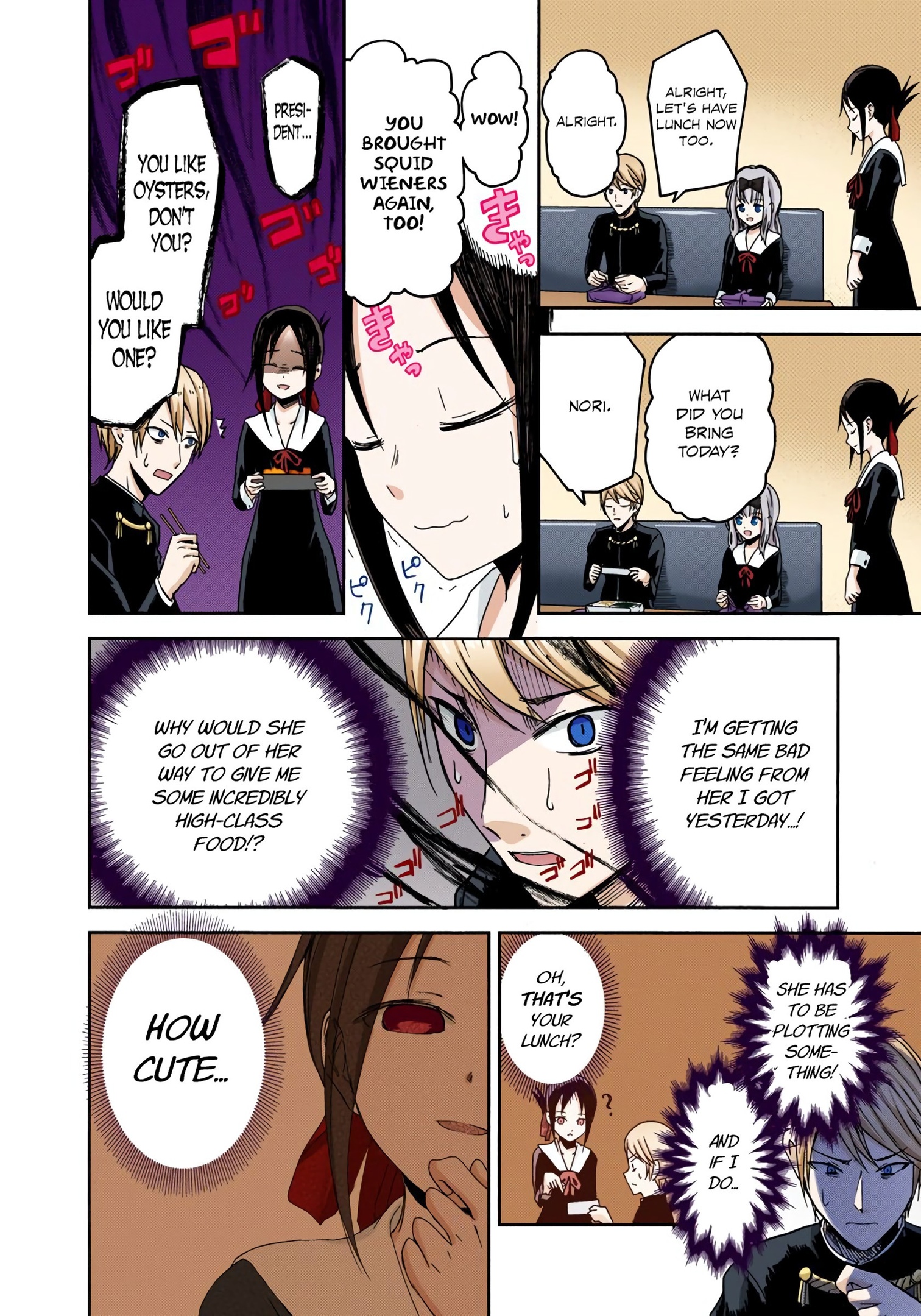 Kaguya-sama: Love is War Chapter 5 Page 12