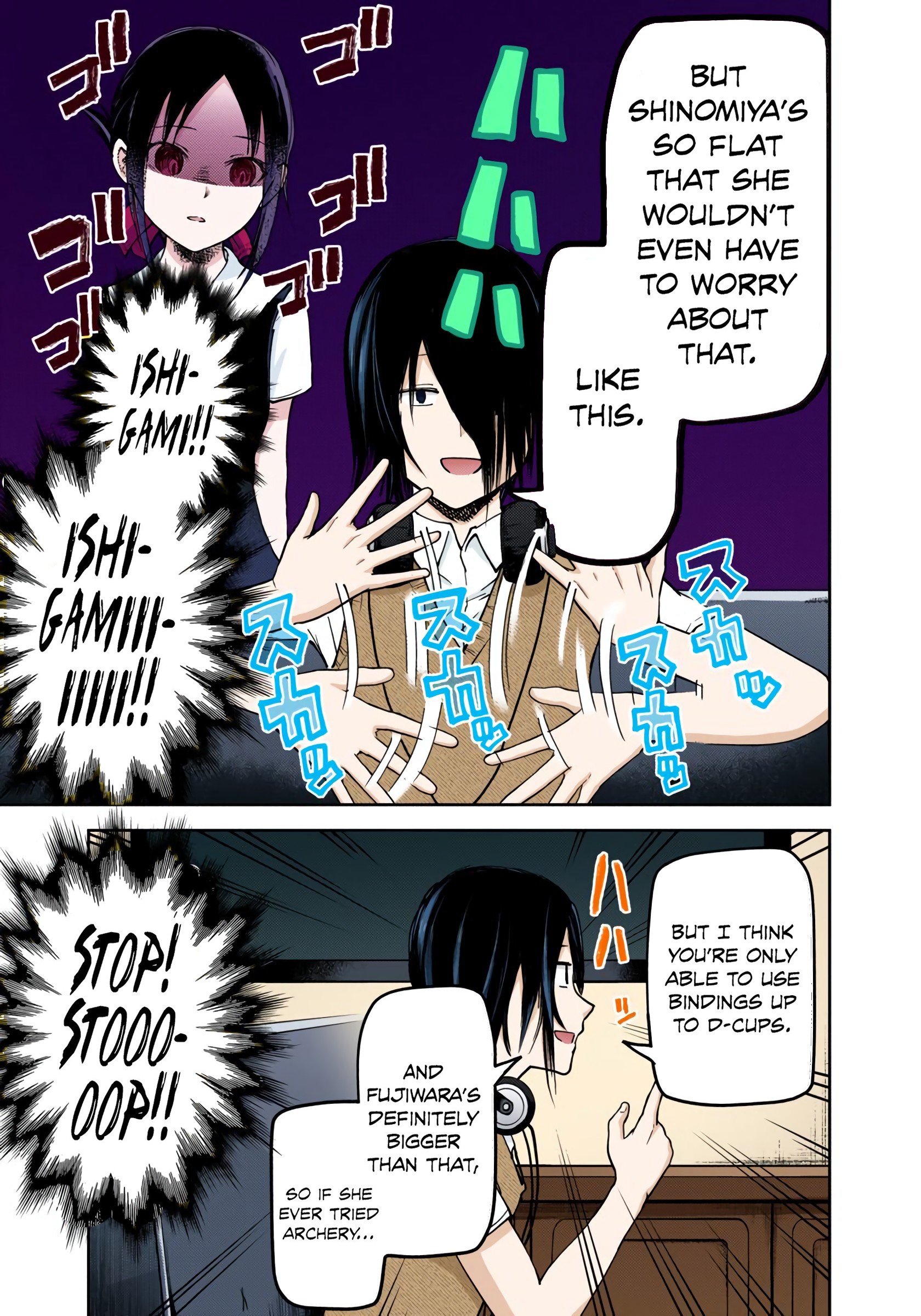 Kaguya-sama: Love is War Chapter 28 Page 13