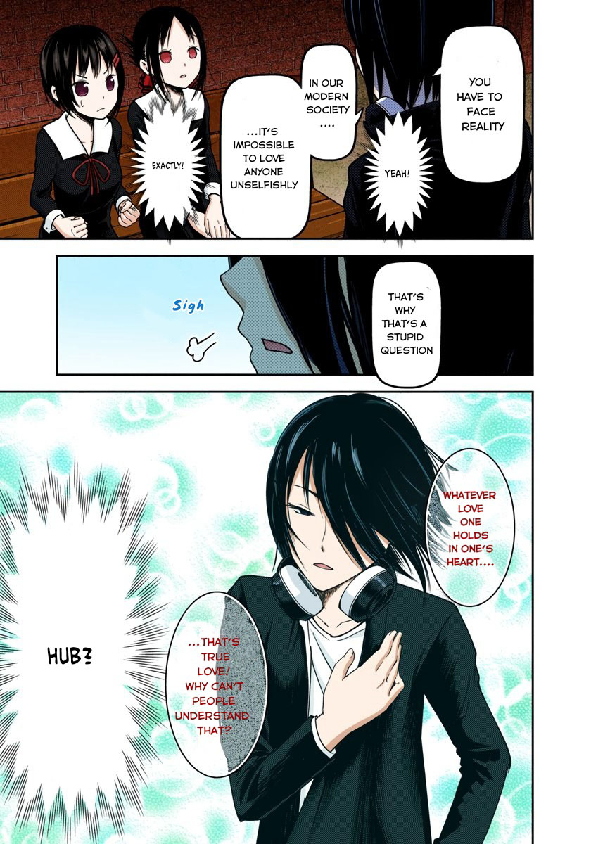 Kaguya-sama: Love is War Chapter 64 Page 13
