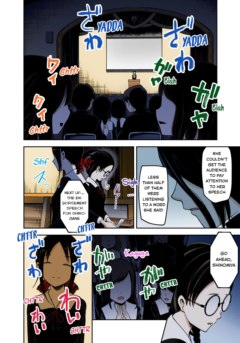 Kaguya-sama: Love is War Chapter 67 Page 6