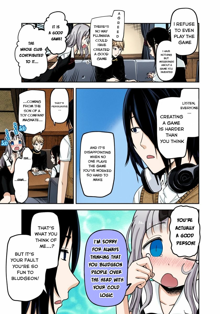 Kaguya-sama: Love is War Chapter 57 Page 3