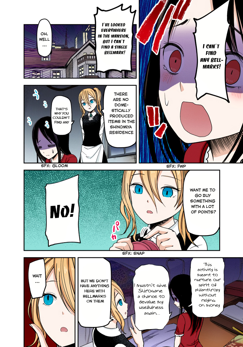 Kaguya-sama: Love is War Chapter 75 Page 6