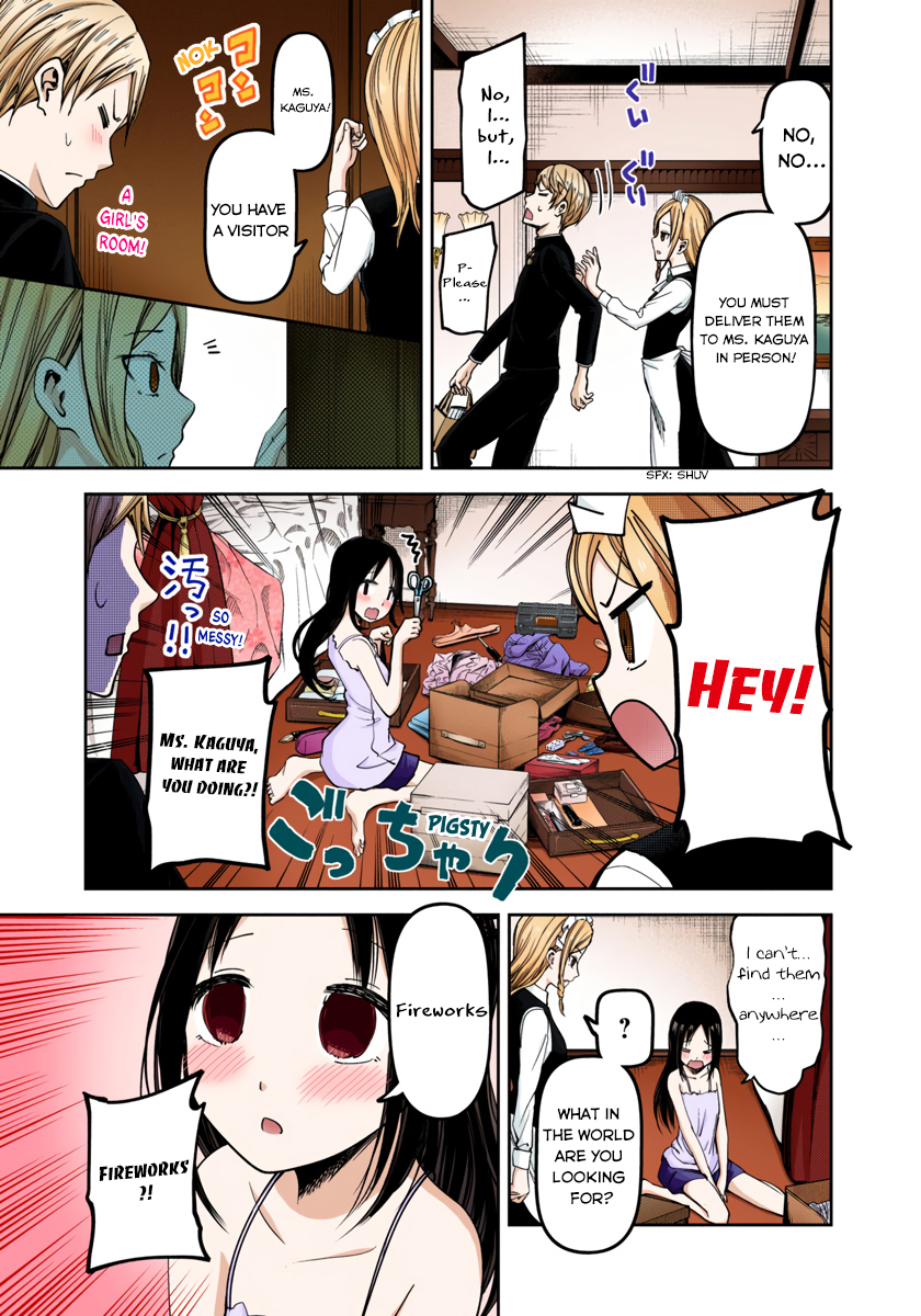 Kaguya-sama: Love is War Chapter 36 Page 5