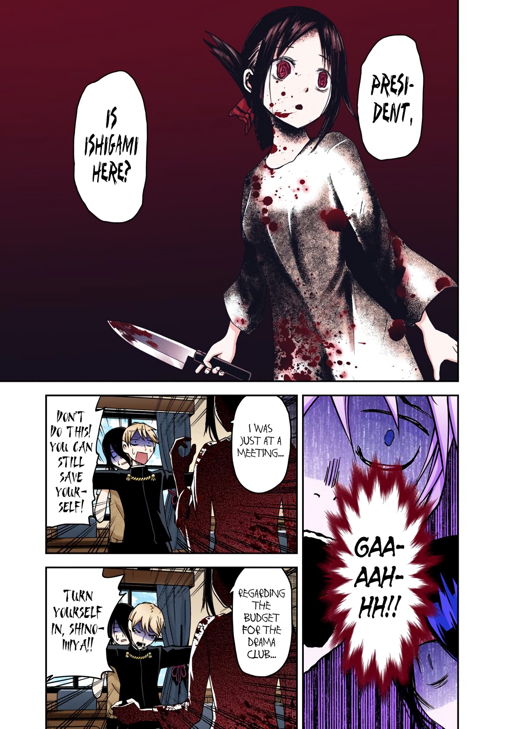 Kaguya-sama: Love is War Chapter 24 Page 13
