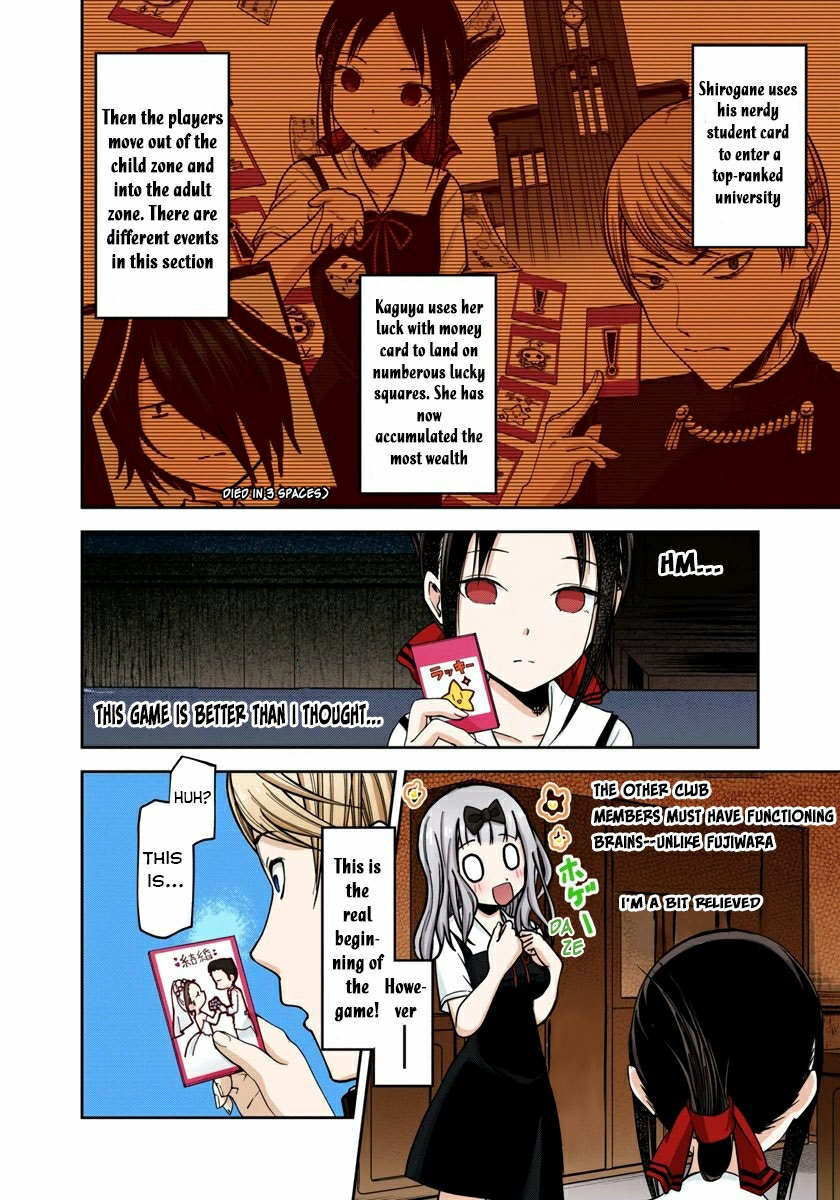 Kaguya-sama: Love is War Chapter 57 Page 8