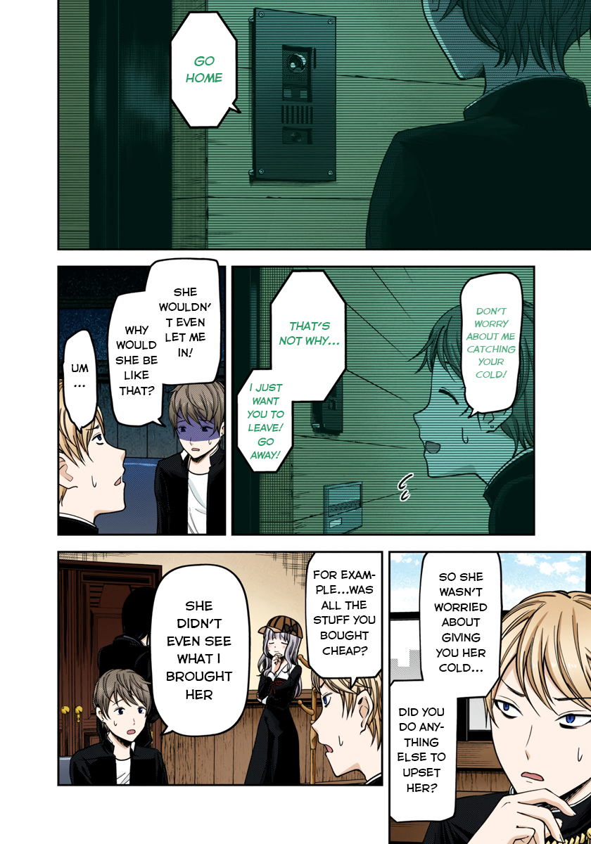 Kaguya-sama: Love is War Chapter 76 Page 8