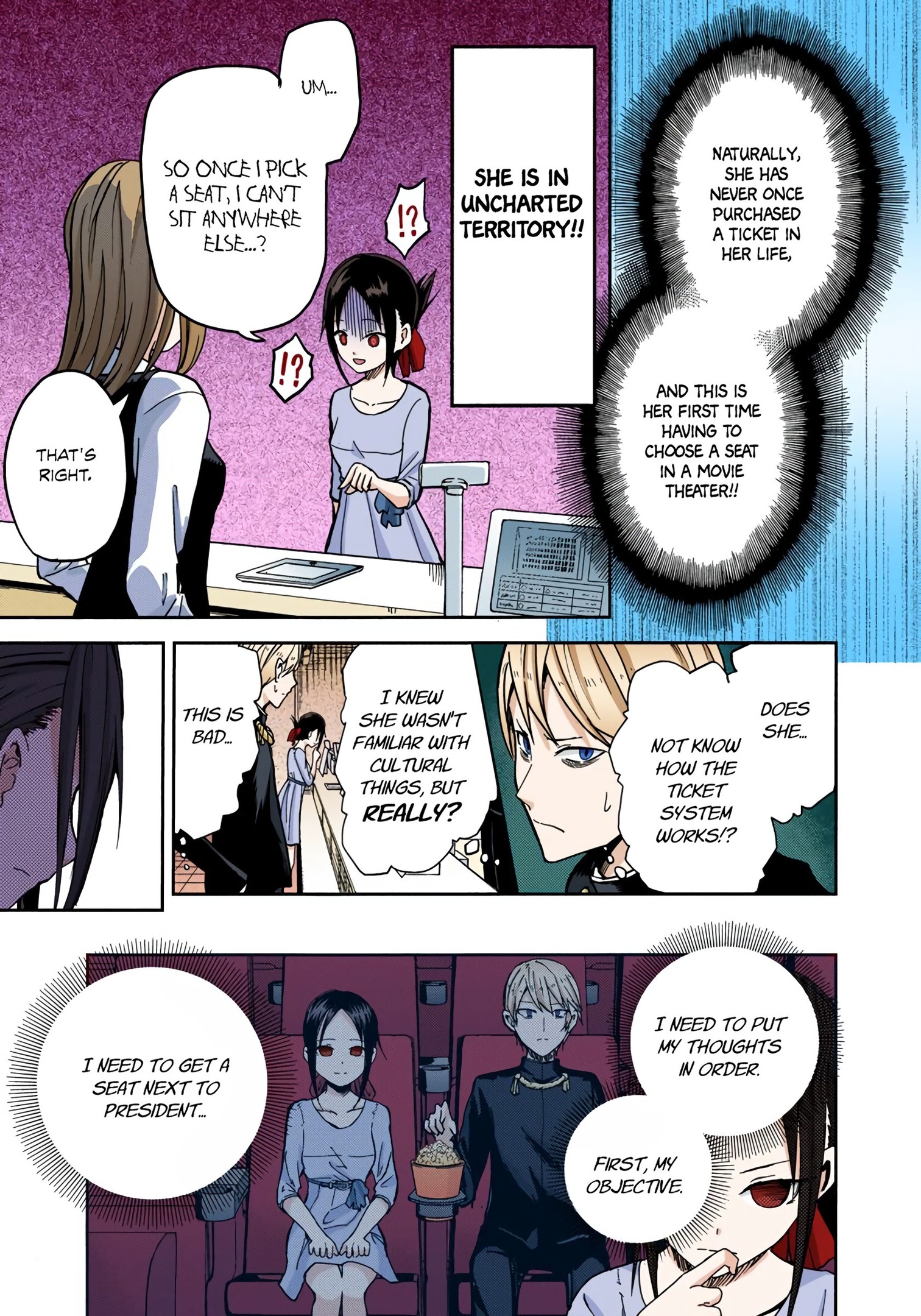 Kaguya-sama: Love is War Chapter 3 Page 11