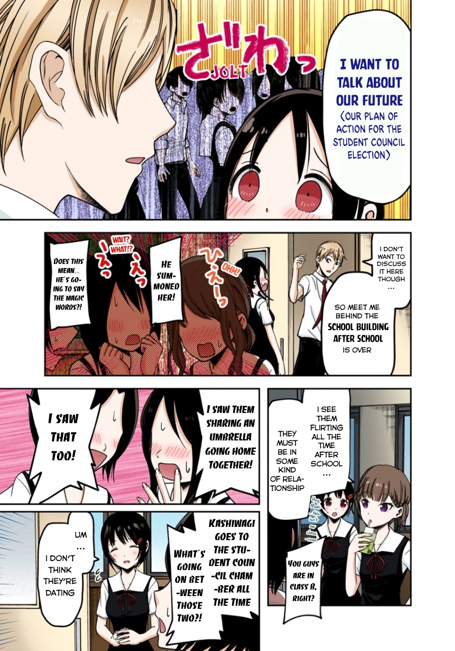 Kaguya-sama: Love is War Chapter 61 Page 8