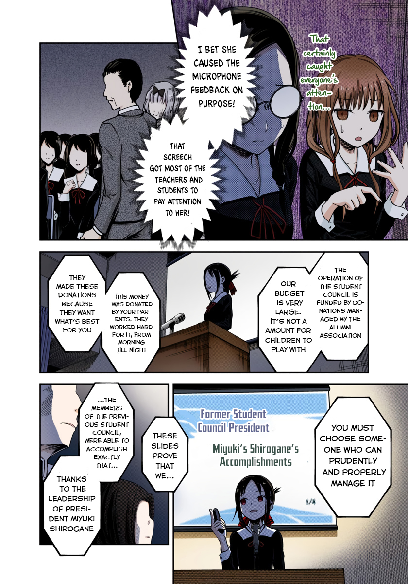 Kaguya-sama: Love is War Chapter 67 Page 8