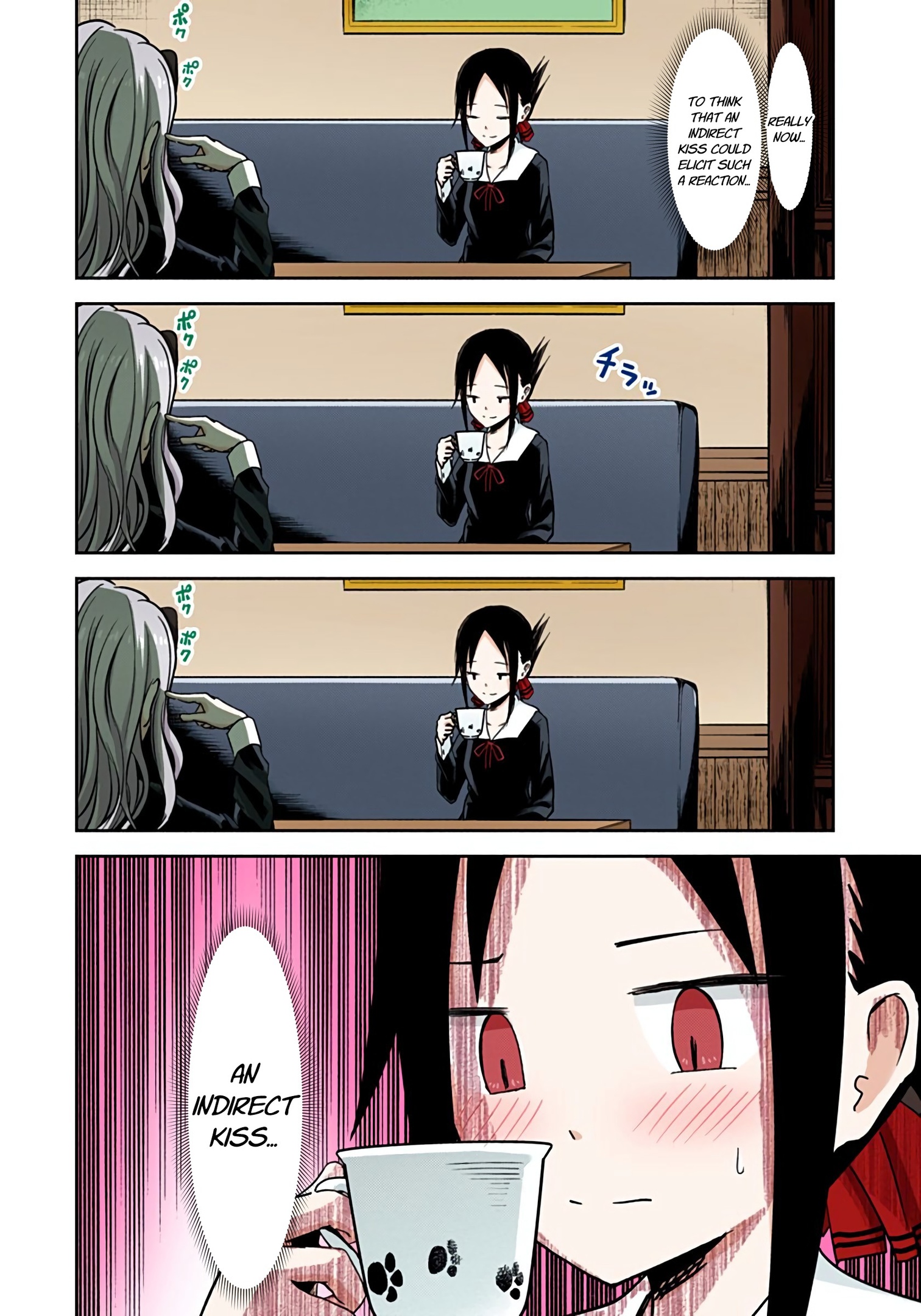 Kaguya-sama: Love is War Chapter 13 Page 12