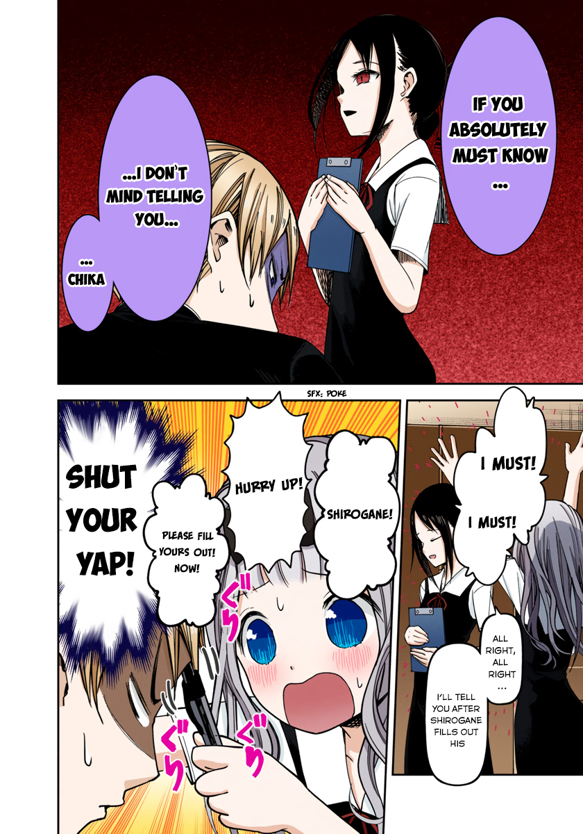 Kaguya-sama: Love is War Chapter 47 Page 8