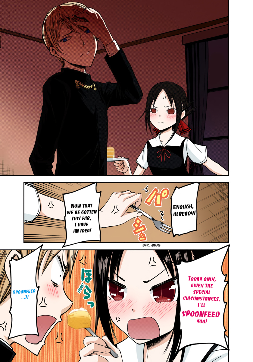 Kaguya-sama: Love is War Chapter 37 Page 15