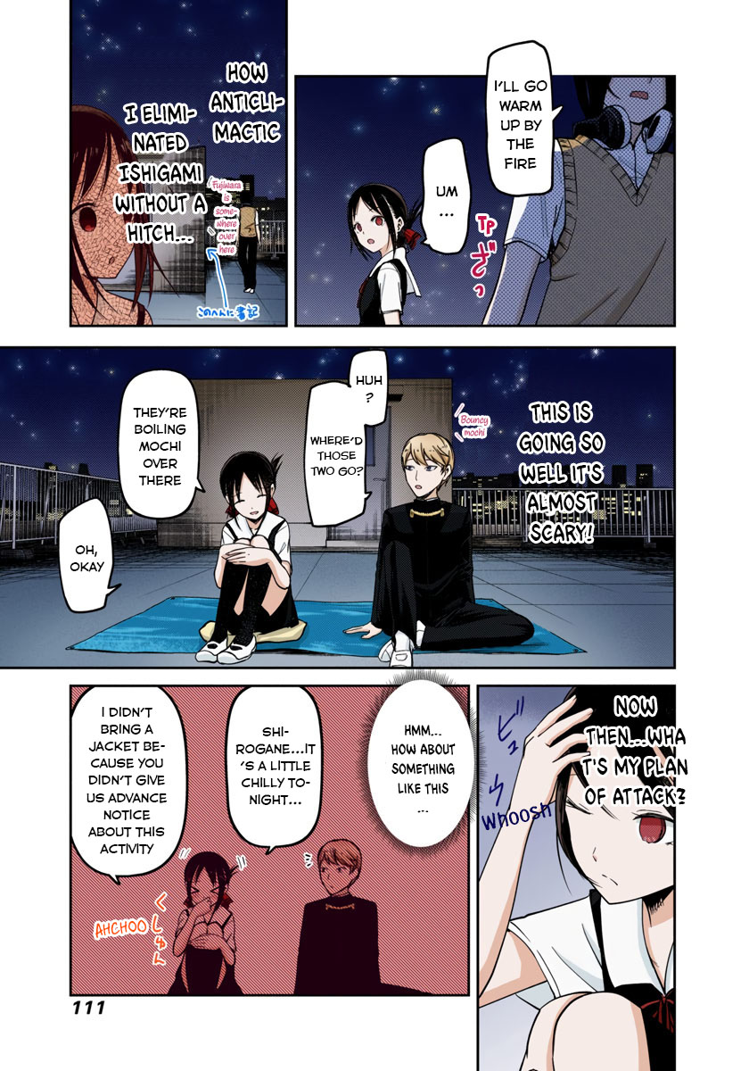 Kaguya-sama: Love is War Chapter 56 Page 5