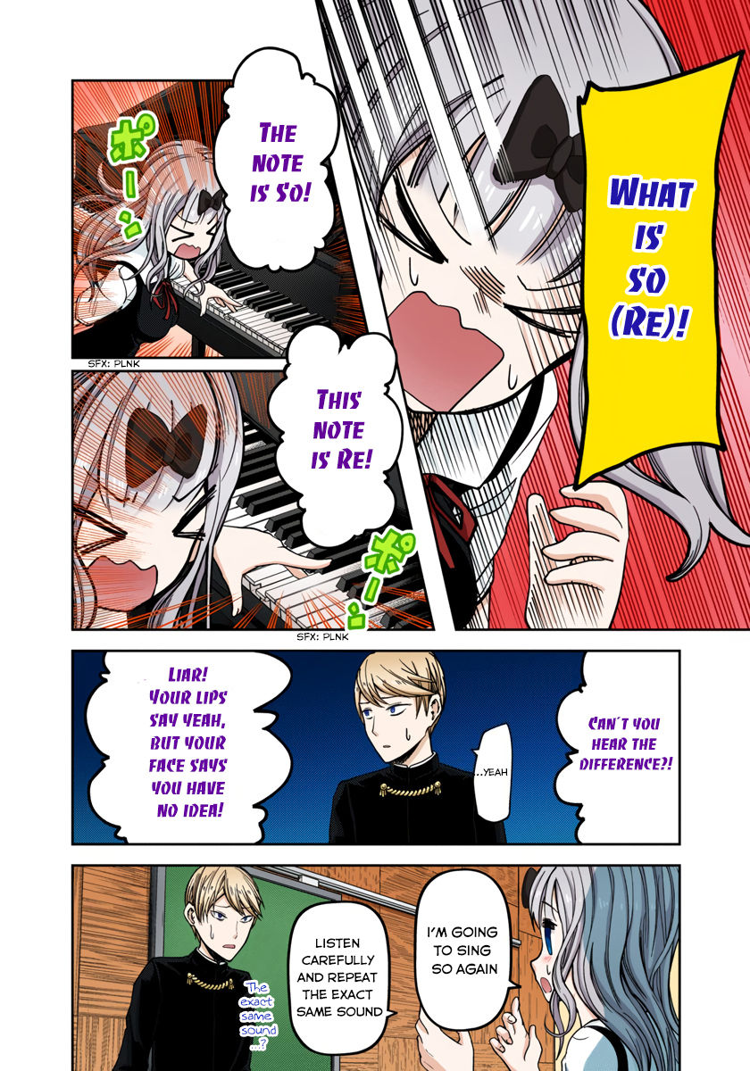 Kaguya-sama: Love is War Chapter 33 Page 11