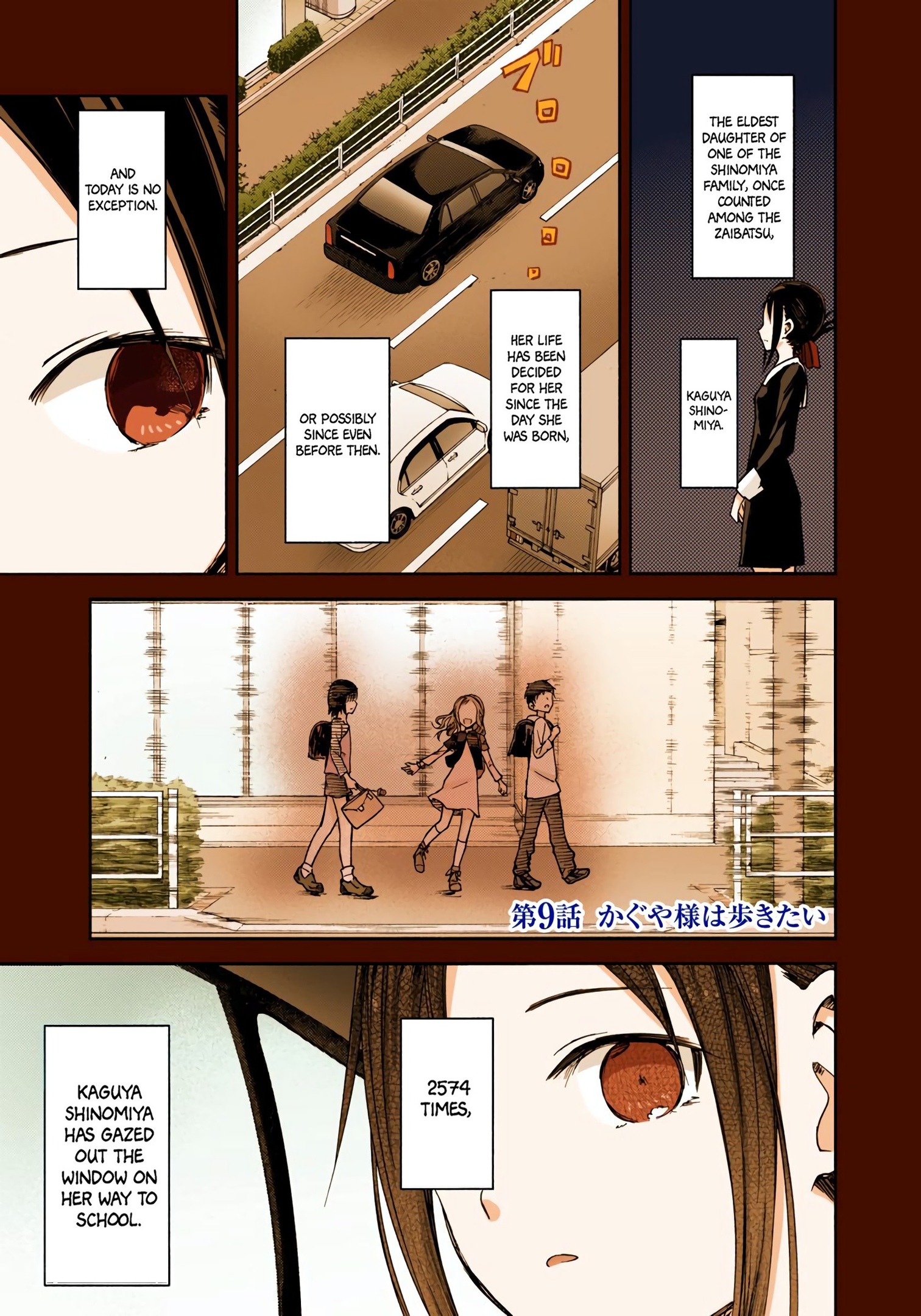 Kaguya-sama: Love is War Chapter 9 Page 1