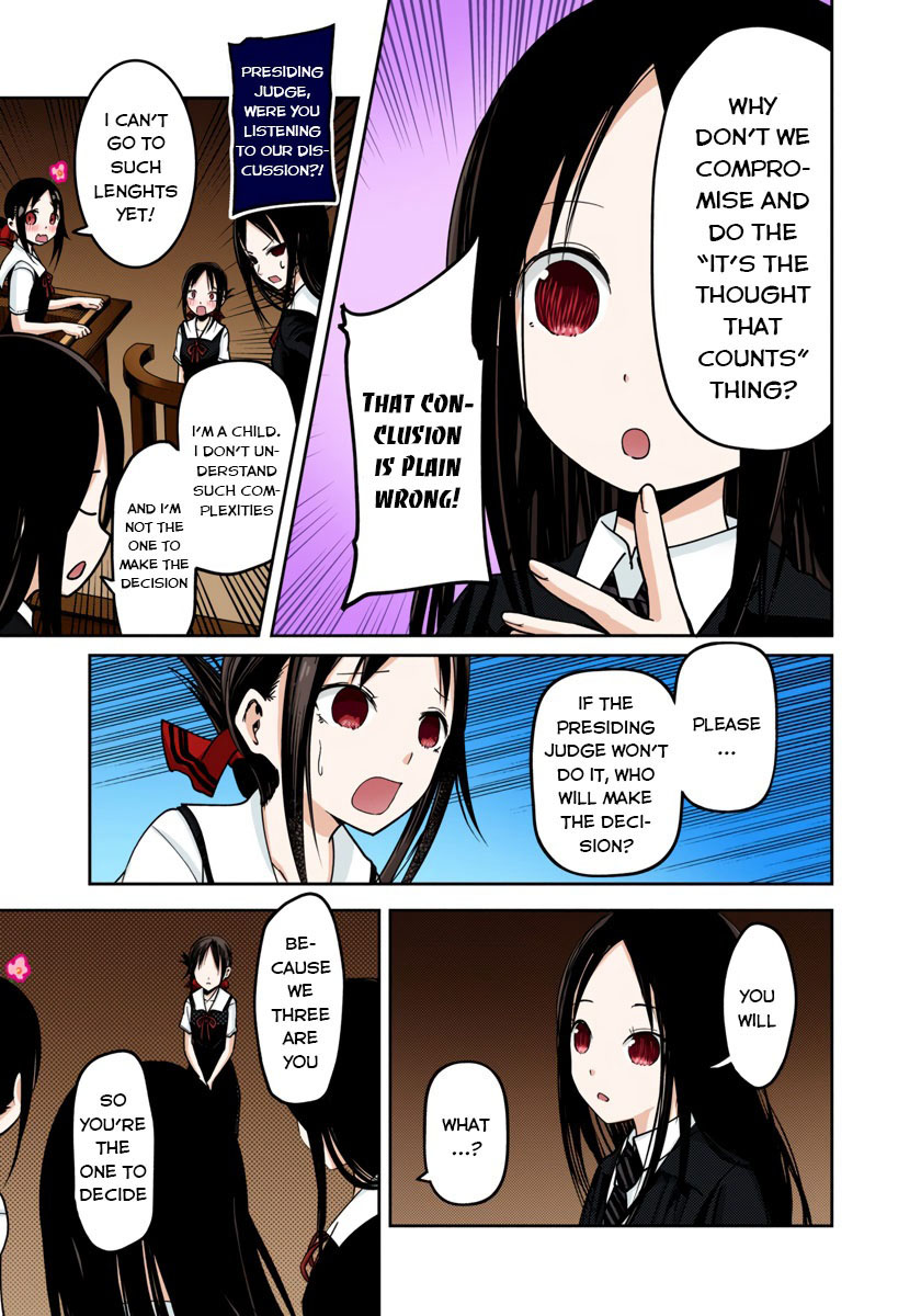Kaguya-sama: Love is War Chapter 53 Page 13