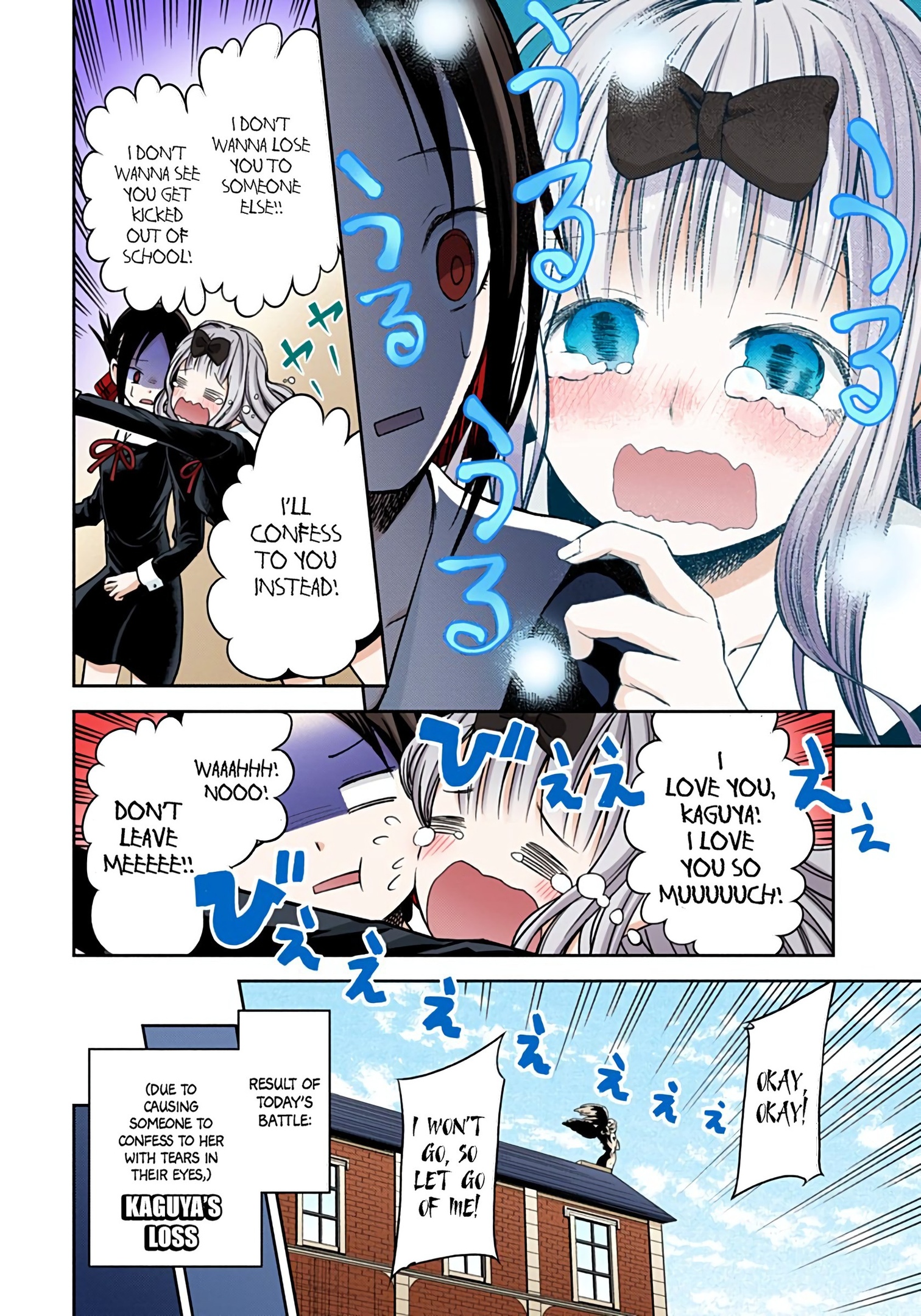 Kaguya-sama: Love is War Chapter 12 Page 14