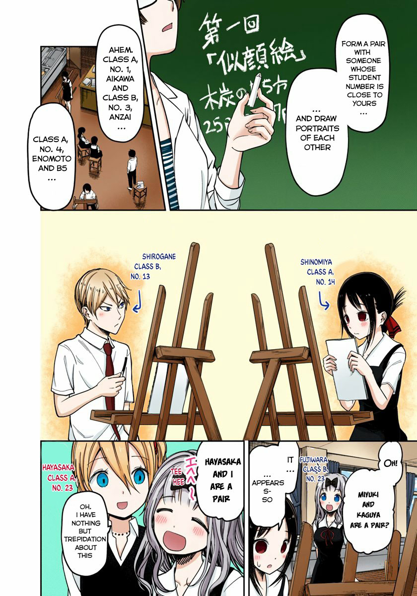 Kaguya-sama: Love is War Chapter 62 Page 4