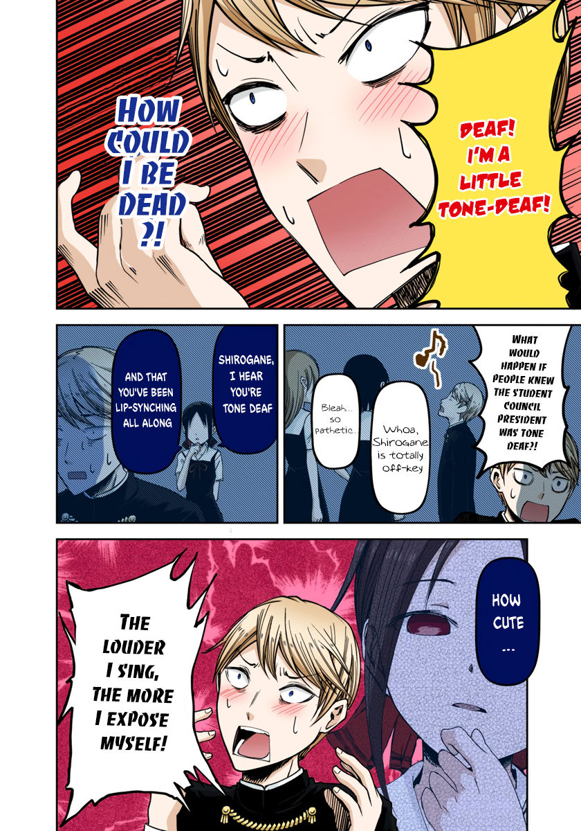 Kaguya-sama: Love is War Chapter 33 Page 5