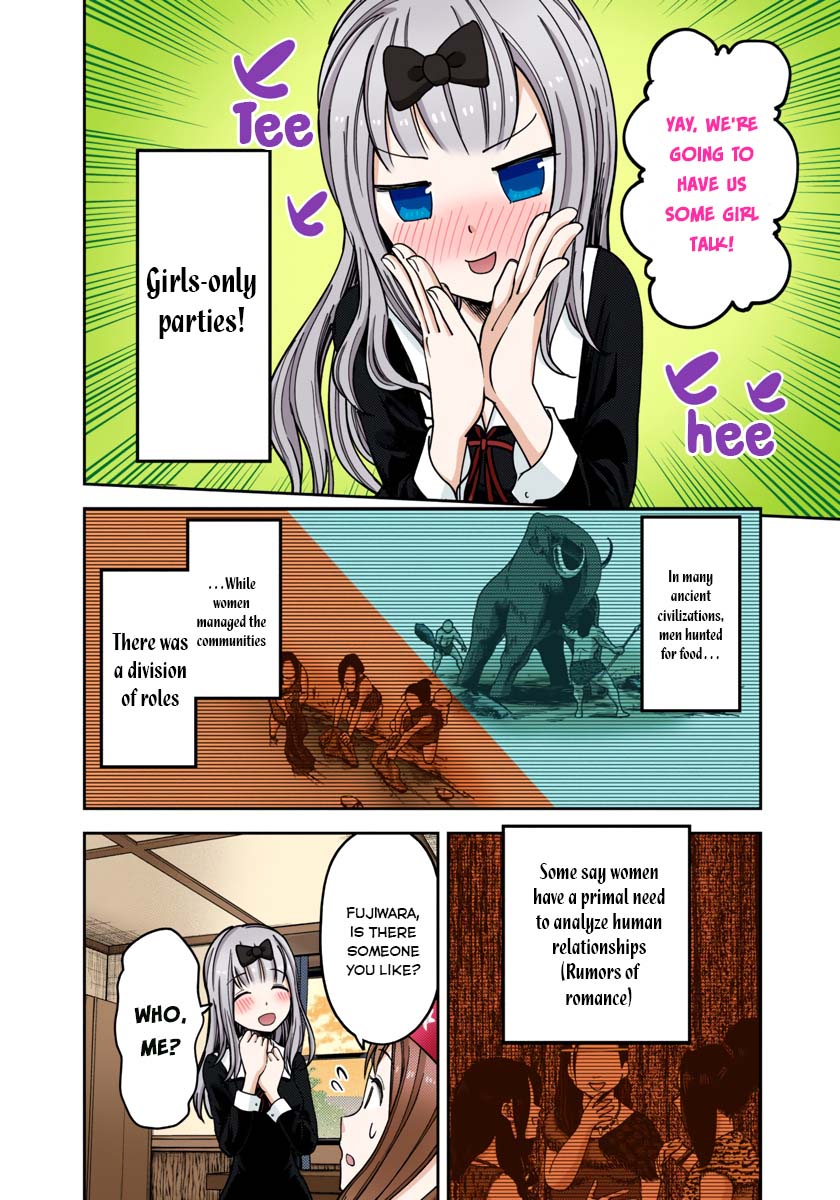 Kaguya-sama: Love is War Chapter 77 Page 2