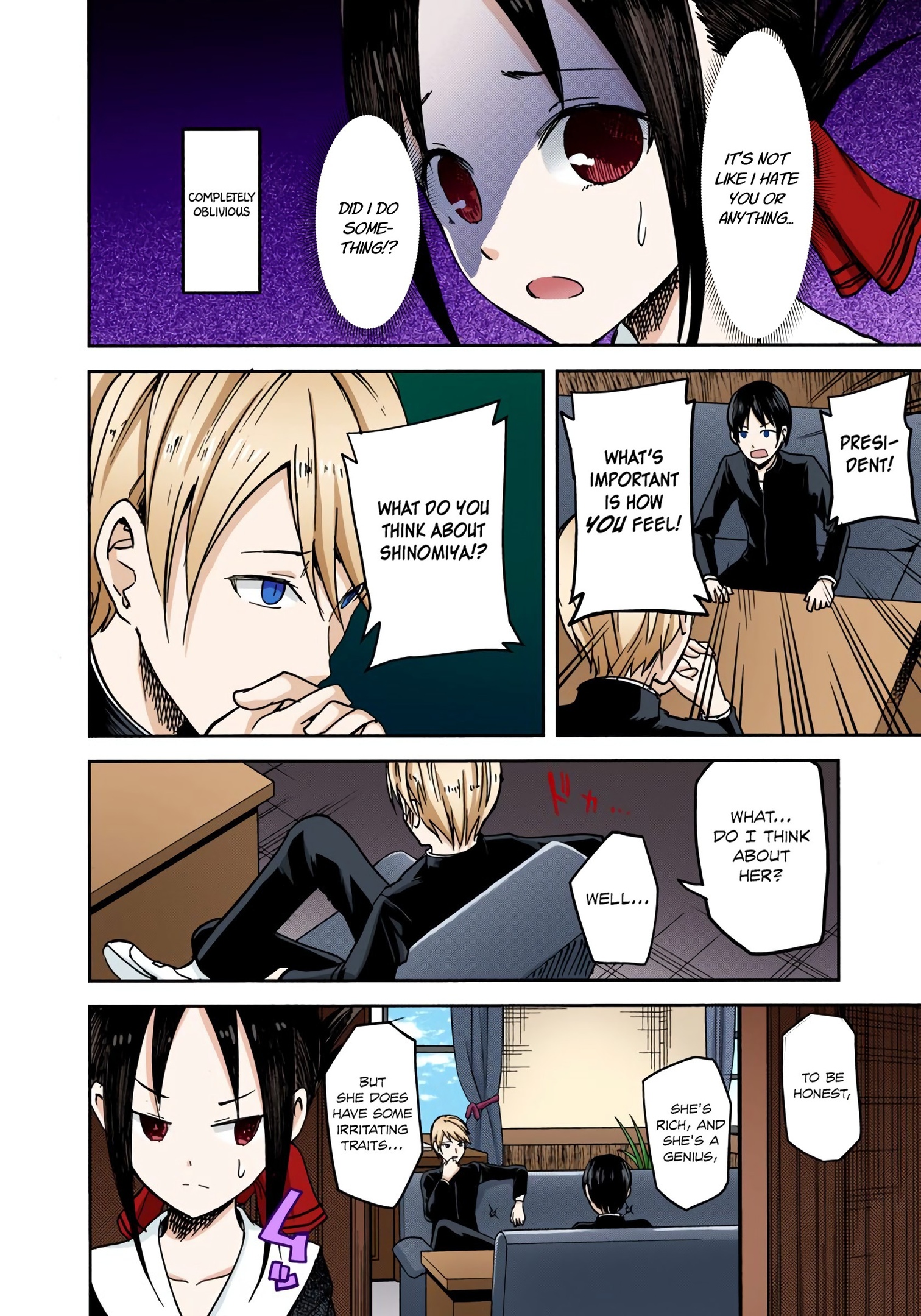 Kaguya-sama: Love is War Chapter 6 Page 14