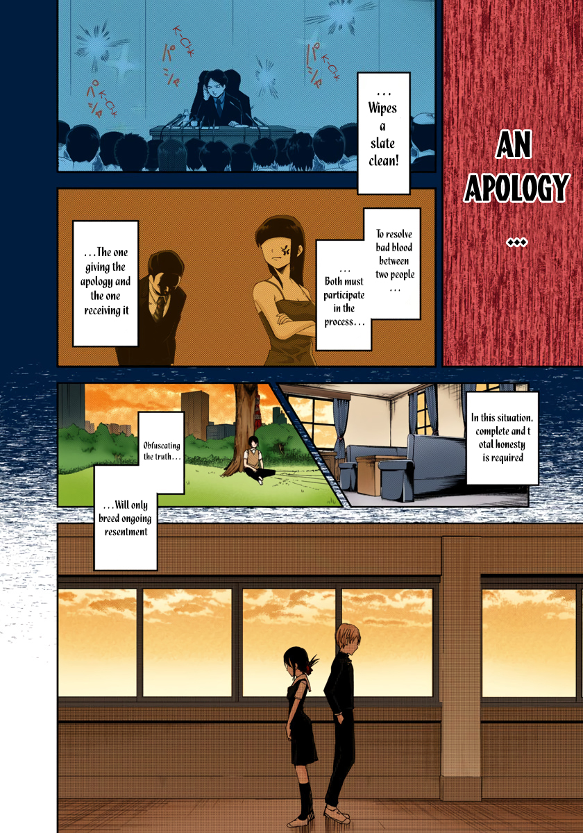 Kaguya-sama: Love is War Chapter 38 Page 14