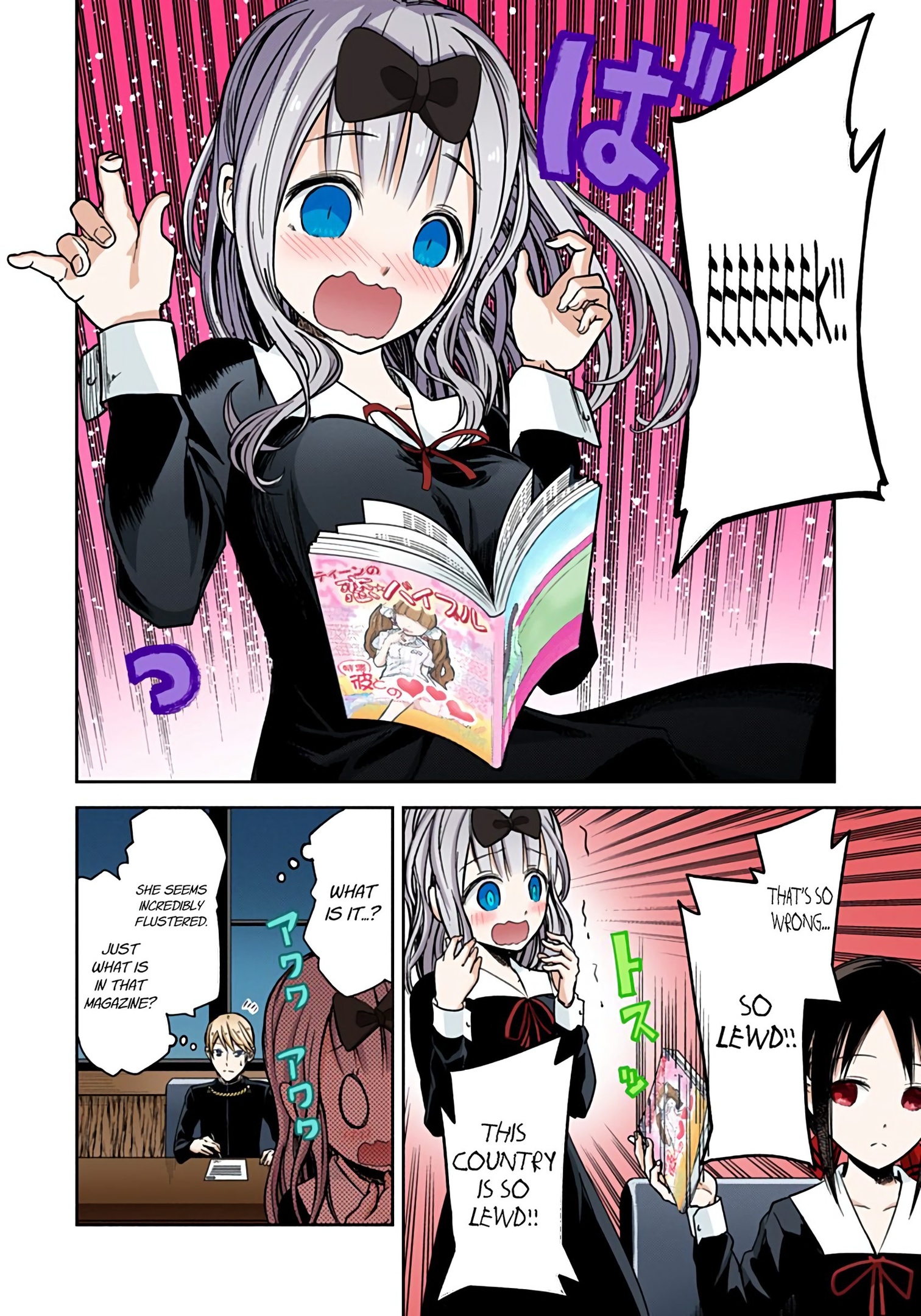Kaguya-sama: Love is War Chapter 14 Page 5