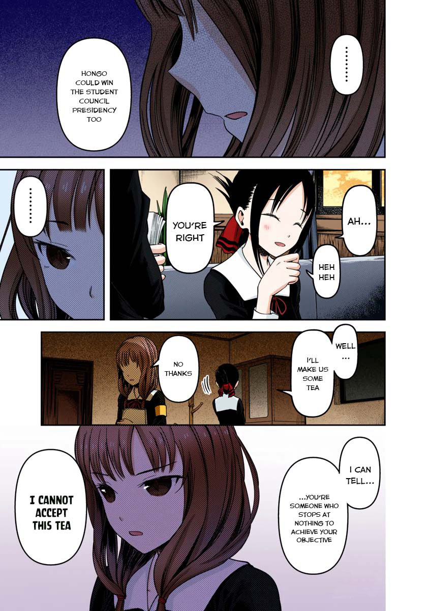 Kaguya-sama: Love is War Chapter 66 Page 7