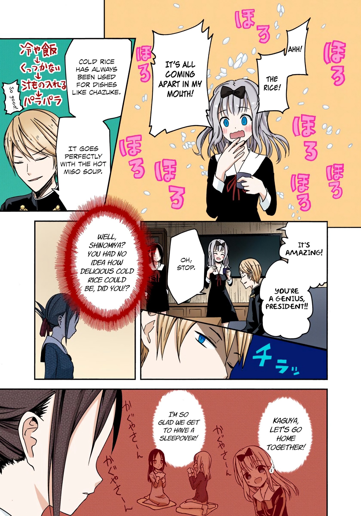 Kaguya-sama: Love is War Chapter 5 Page 9