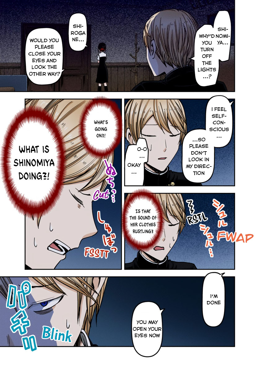 Kaguya-sama: Love is War Chapter 53 Page 15