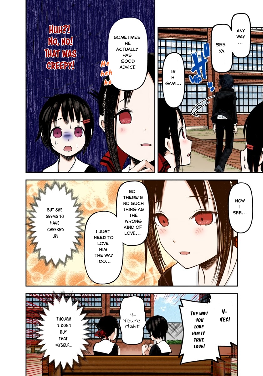 Kaguya-sama: Love is War Chapter 64 Page 14
