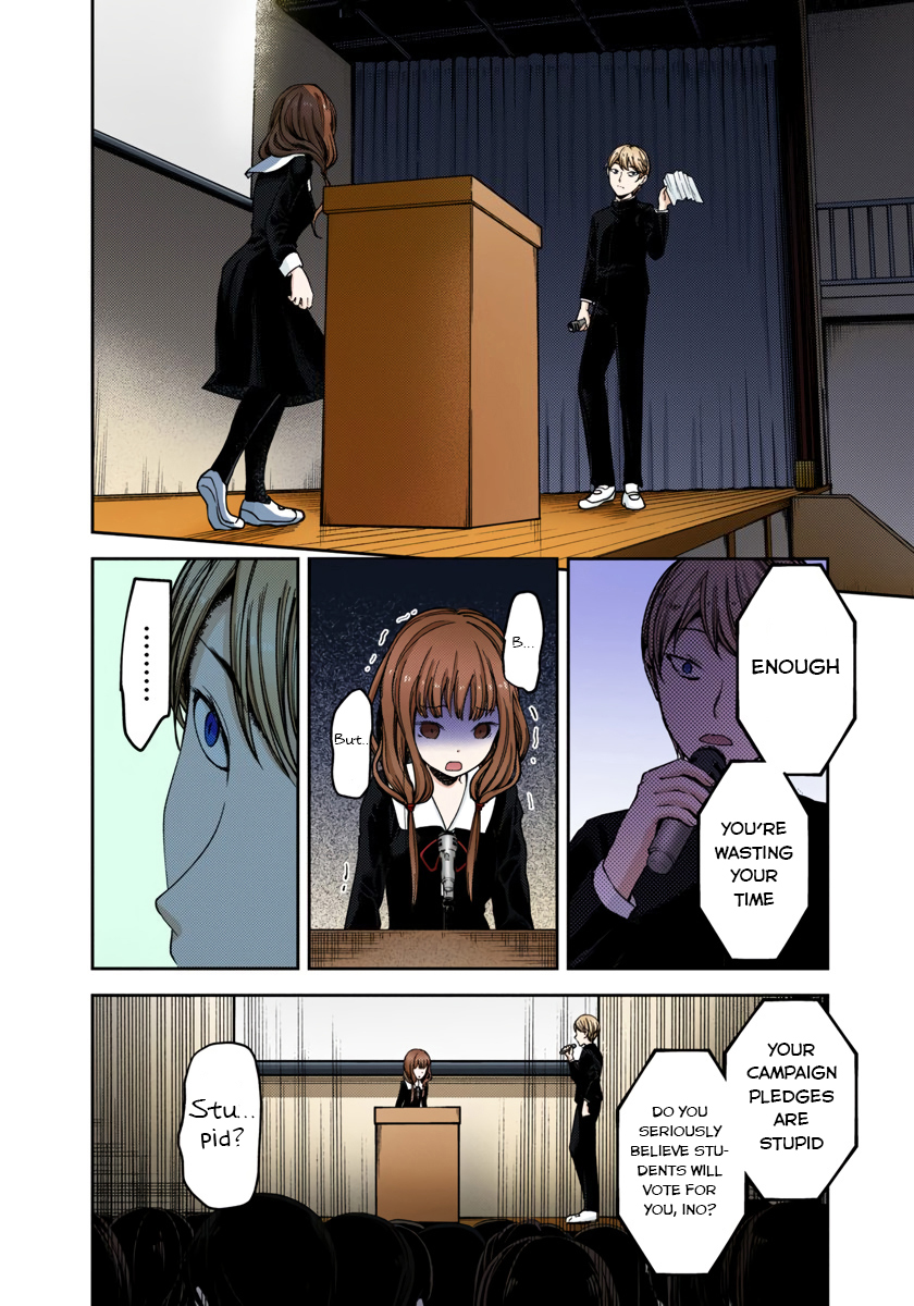 Kaguya-sama: Love is War Chapter 68 Page 8