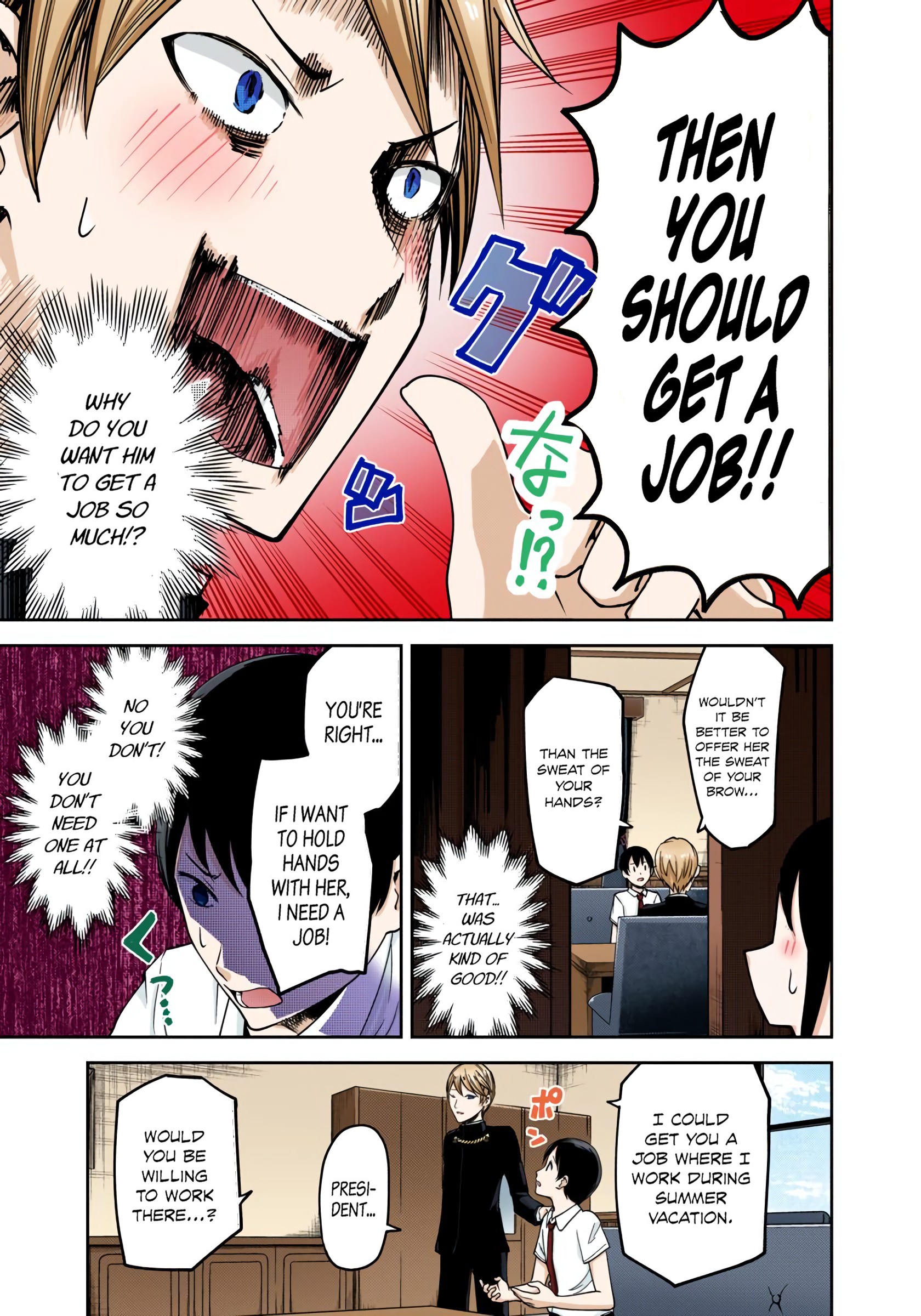 Kaguya-sama: Love is War Chapter 26 Page 11