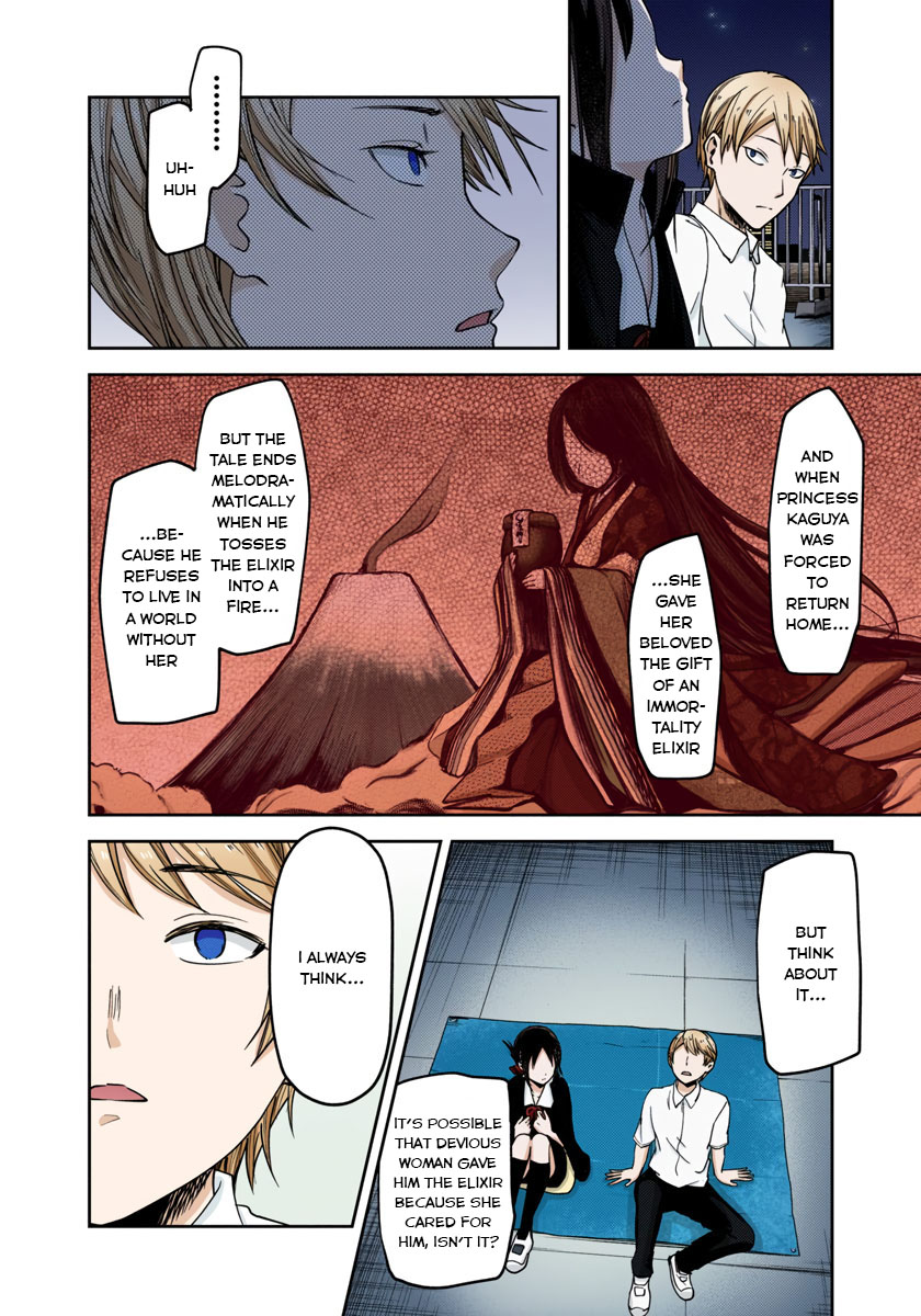 Kaguya-sama: Love is War Chapter 56 Page 14