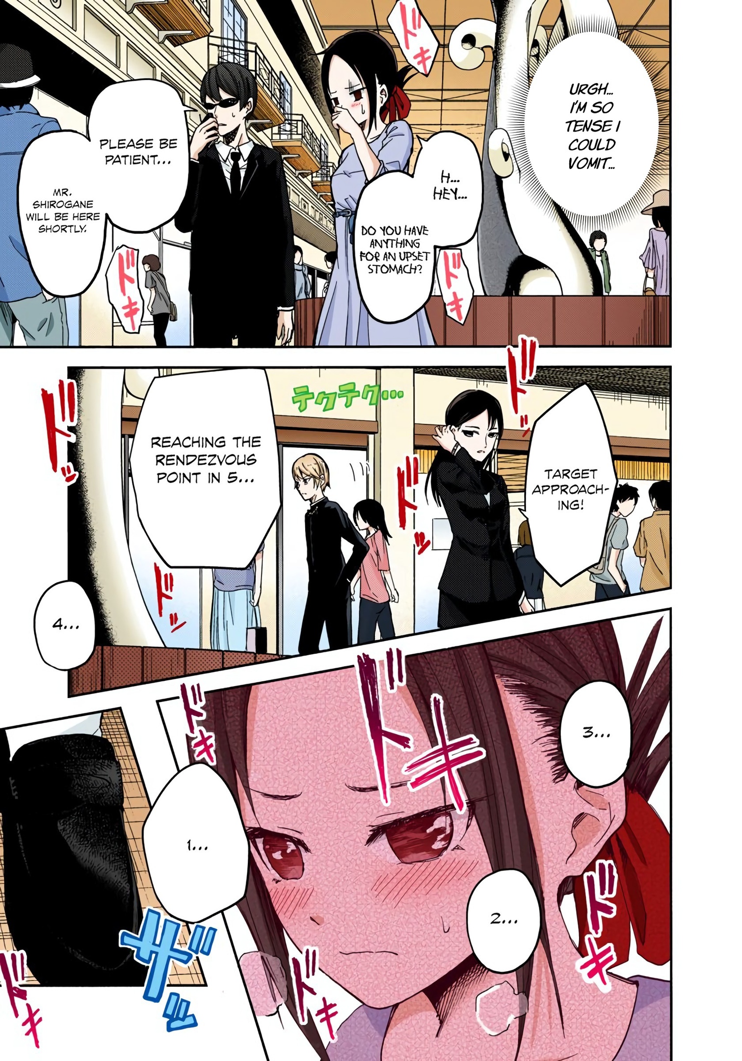 Kaguya-sama: Love is War Chapter 3 Page 3